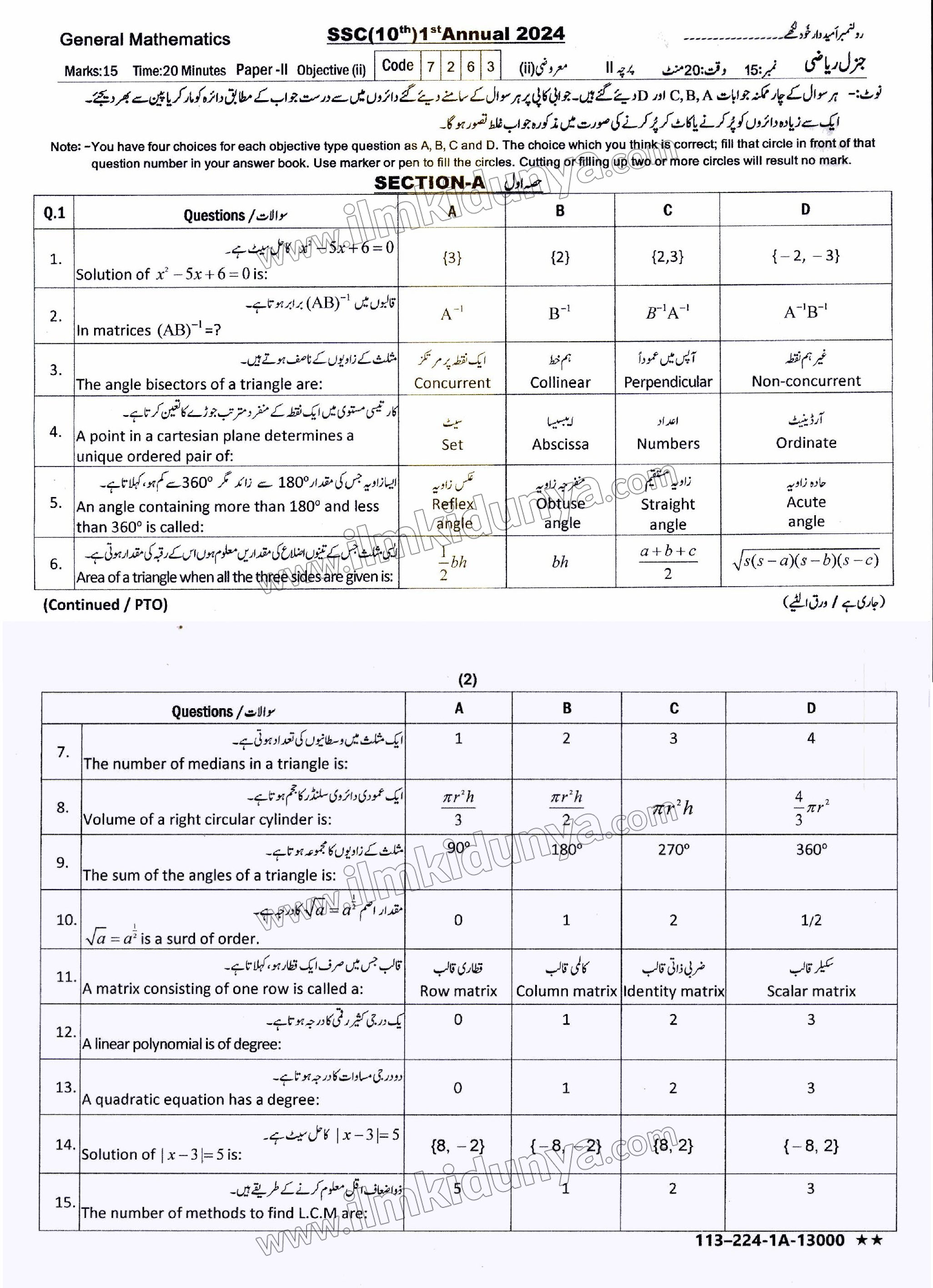Paper Image